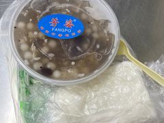-芳婆糕团店(王府大街店)