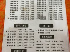 -华兴街自力面店
