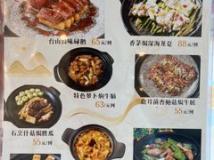 -新兴家喻酒家·羊城名宴(昌岗店)