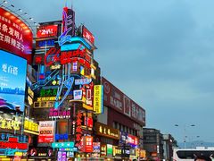 -黄兴南路步行商业街