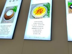 -黄师奶甜品店