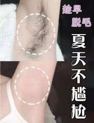 点击看大图 -Meet Nail 美睫·美甲