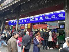 门面-宫廷糕点铺