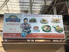 -班赞海鲜市场