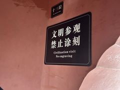 -宁波府城隍庙