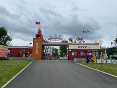 -即刻反应应急安全体验基地