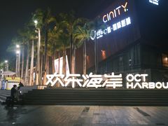 -陈鹏鹏潮汕菜(欢乐海岸 海边景观店)