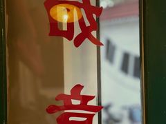 -荏苒