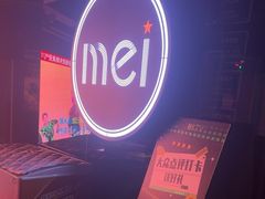 -魅KTV·AI辅唱(福雷德广场店)