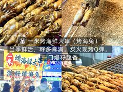 -大学城夜市