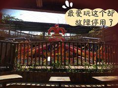 -长鹿旅游休博园
