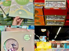 -世纪联华(杭州新塘路店)