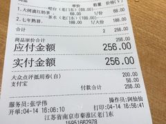 -竹里馆·淮扬菜·功夫茶(老门东店)