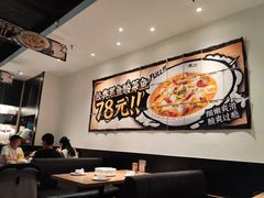 -太二酸菜鱼(石家庄万象城店)