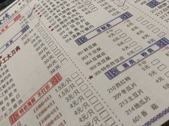 菜单-楼外楼大刀肉传统火锅居(博学路店)
