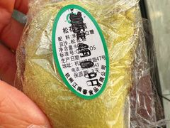 -江南春(中山中路店)