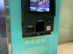 -苏州现代传媒广场商业