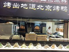 -双井轩(双井店)