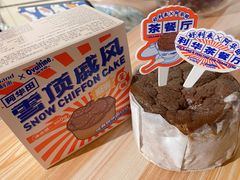 -好利来(西铁营万达广场店)