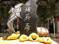 -托斯卡纳烘焙意大利餐厅(五天地店)