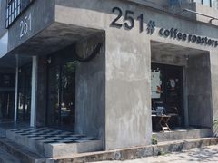 -251#coffee roasters(沿河东路店)