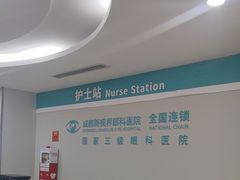 -成都新视界眼科医院·近视手术·儿童近视