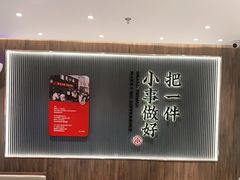 大堂-遇见小面(SM城市广场一期店)