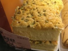风味咸蛋糕-嘉乐蛋挞王(文明分店)