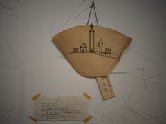 -MAISON门前杂货店