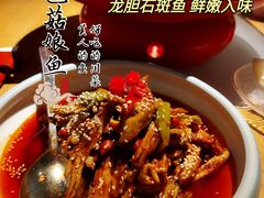 -滋色臻选川菜(北京坊旗舰店)