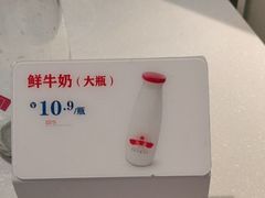 -红星前进面包牛奶公司(君太店)