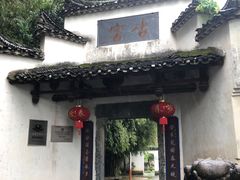 -景德镇古窑民俗博览区