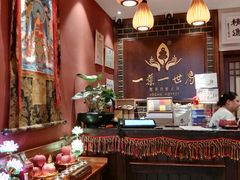 -一叶一世界·素食餐厅(锦华万达店)