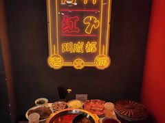 -陈艳红火锅菜·冒菜(簋街店)