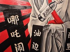 -枪火串烧·东北特色烧烤(罗湖总店)