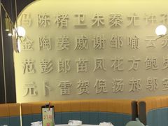 -刘胖子家常菜·蹄花焖藕(中南店)