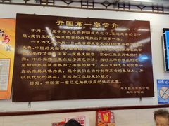 -玉华台饭庄(裕中西里小区店)