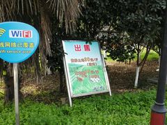 android_upload_pic-我家农庄