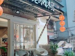 -正南齐北·老街糯米团(洪崖洞店)