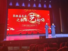 -周末相声俱乐部