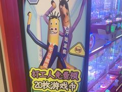 -星际传奇(西安三桥万象城店)