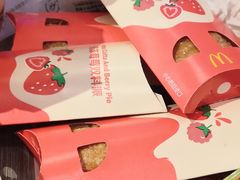 -麦当劳(中二横路店)