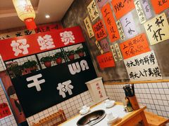 -佬缸炮江湖川菜(玉林店)