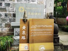 -丰都鬼城名山景区