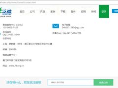 -灵玲国际马戏城