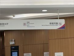 -美年大健康·体检中心(江岸分院)