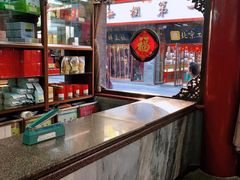 -张一元(总店)