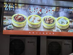 -杨妈妈粥店(徳增街中街店)