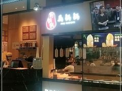 门面-文叔·湖北名小吃·小龙虾(华强北店)