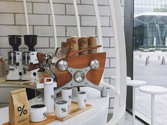 -% Arabica阿拉比卡咖啡(深圳湾万象城店)